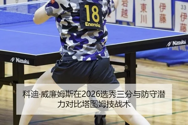 ke-di-wei-lian-mu-si-zai-xuan-xiu-san-fen-yu-fang-shou-qian-li-dui-bi-ta-tu-mu-ji-zhan-shu-2-987.jpg